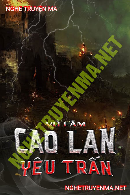 Cao Lan Yêu Trấn