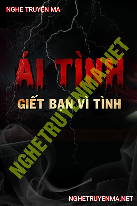 Ái Tình